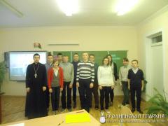 17 декабря 2014 года. Встреча со священником в гимназии города Скидель 17 декабря 2014 года. Встреча со священником в гимназии города Скидель