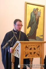 25 декабря 2014 года. Общее собрание духовенства Гродненской епархии 25 декабря 2014 года. Общее собрание духовенства Гродненской епархии