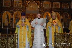 28 декабря 2014 года. В Неделю святых праотец архиепископ Артемий совершил литургию и хиротонию в кафедральном соборе Гродно 28 декабря 2014 года. В Неделю святых праотец архиепископ Артемий совершил литургию и хиротонию в кафедральном соборе Гродно