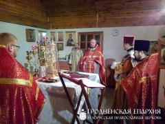 1 января 2015 года. Литургическая встреча Нового года 1 января 2015 года. Литургическая встреча Нового года