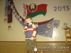 7 января 2015 года. Праздничное поздравление прихожан от воспитанников воскресной школы прихода храма Рождества Христова города Гродно 7 января 2015 года. Праздничное поздравление прихожан от воспитанников воскресной школы прихода храма Рождества Христова города Гродно