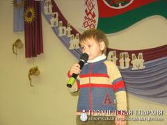 7 января 2015 года. Праздничное поздравление прихожан от воспитанников воскресной школы прихода храма Рождества Христова города Гродно 7 января 2015 года. Праздничное поздравление прихожан от воспитанников воскресной школы прихода храма Рождества Христова города Гродно