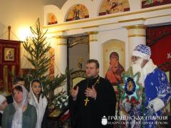 Рождественский праздник в малом храме Введения в храм Пресвятой Богородицы города Волковыска Рождественский праздник в малом храме Введения в храм Пресвятой Богородицы города Волковыска