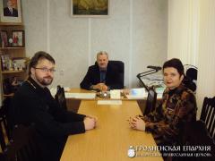 23 января 2015 года. Состоялась очередная встреча представителя Гродненской епархии с администрацией гродненских средних специальных заведений 23 января 2015 года. Состоялась очередная встреча представителя Гродненской епархии с администрацией гродненских средних специальных заведений