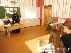 6 февраля 2015 года. Состоялась очередная встреча в клубе «Альтернатива», действующем при школе №1 города Скиделя 6 февраля 2015 года. Состоялась очередная встреча в клубе «Альтернатива», действующем при школе №1 города Скиделя