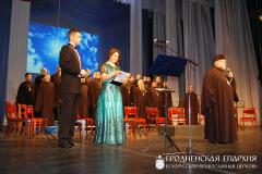 В Гродненском драмтеатре состоялось торжественное открытие фестиваля "Коложский благовест" В Гродненском драмтеатре состоялось торжественное открытие фестиваля "Коложский благовест"