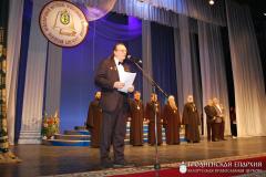 В Гродненском драмтеатре прошла церемония закрытия фестиваля «Коложский благовест» В Гродненском драмтеатре прошла церемония закрытия фестиваля «Коложский благовест»