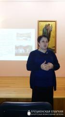 16 февраля 2015 года. Историк Светлана Силова приняла участие в заседании клуба православного общения при кафедральном соборе Гродно 16 февраля 2015 года. Историк Светлана Силова приняла участие в заседании клуба православного общения при кафедральном соборе Гродно