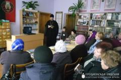 20 февраля 2015 года. В поселке Пограничный состоялась беседа, посвященная 1000-летию преставления равноапостольного князя Владимира 20 февраля 2015 года. В поселке Пограничный состоялась беседа, посвященная 1000-летию преставления равноапостольного князя Владимира