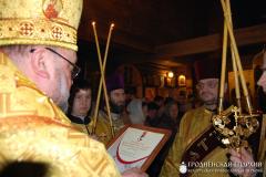 Архиепископ Артемий совершил литургию в храме в честь Усекновения Главы Иоанна Предтечи Архиепископ Артемий совершил литургию в храме в честь Усекновения Главы Иоанна Предтечи