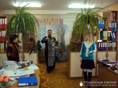 23 февраля 2015 года. Священник совершил чин освящения Гродненского медицинского колледжа 23 февраля 2015 года. Священник совершил чин освящения Гродненского медицинского колледжа