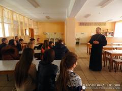 4 марта 2015 года. Священник провел беседу с учениками 9-х классов в Красносельской средней школе 4 марта 2015 года. Священник провел беседу с учениками 9-х классов в Красносельской средней школе