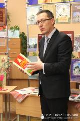 13 сакавіка 2015 года. Святар прэзентаваў новае выданне епархіі ў Гродзенскім дзяржаўным універсітэце імя Янкі Купалы 13 сакавіка 2015 года. Святар прэзентаваў новае выданне епархіі ў Гродзенскім дзяржаўным універсітэце імя Янкі Купалы