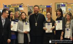 13 сакавіка 2015 года. Святар прэзентаваў новае выданне епархіі ў Гродзенскім дзяржаўным універсітэце імя Янкі Купалы 13 сакавіка 2015 года. Святар прэзентаваў новае выданне епархіі ў Гродзенскім дзяржаўным універсітэце імя Янкі Купалы