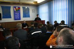 17 марта 2015 года. Настоятель храма святителя Николая поселка Большая Берестовица встретился с личным составом Берестовицкого РОВД 17 марта 2015 года. Настоятель храма святителя Николая поселка Большая Берестовица встретился с личным составом Берестовицкого РОВД