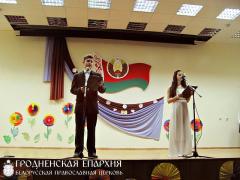 12 красвiка 2015 года. Свята радасці і душэўнай чысціні 12 красвiка 2015 года. Свята радасці і душэўнай чысціні