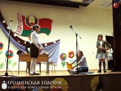 12 красвiка 2015 года. Свята радасці і душэўнай чысціні 12 красвiка 2015 года. Свята радасці і душэўнай чысціні