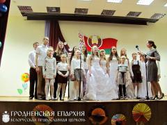 12 красвiка 2015 года. Свята радасці і душэўнай чысціні 12 красвiка 2015 года. Свята радасці і душэўнай чысціні