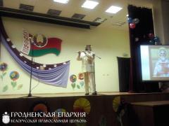 18 красавіка 2015 года. Канцэрт "Велікодны настрой" на школьнай сцэне 18 красавіка 2015 года. Канцэрт "Велікодны настрой" на школьнай сцэне