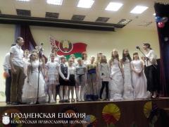 18 красавіка 2015 года. Канцэрт "Велікодны настрой" на школьнай сцэне 18 красавіка 2015 года. Канцэрт "Велікодны настрой" на школьнай сцэне