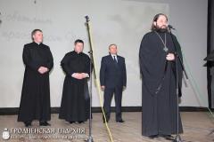 19 апреля 2015 года. В поселке Вороново прошел праздничный пасхальный концерт 19 апреля 2015 года. В поселке Вороново прошел праздничный пасхальный концерт