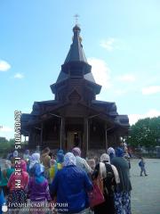 23 мая 2015 года. Паломническая поездка воспитанников воскресной школы прихода святых равноапостольных Кирилла и Мефодия в городе Волковыске 23 мая 2015 года. Паломническая поездка воспитанников воскресной школы прихода святых равноапостольных Кирилла и Мефодия в городе Волковыске