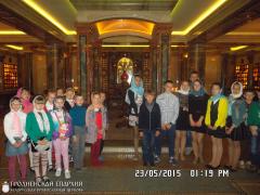 23 мая 2015 года. Паломническая поездка воспитанников воскресной школы прихода святых равноапостольных Кирилла и Мефодия в городе Волковыске 23 мая 2015 года. Паломническая поездка воспитанников воскресной школы прихода святых равноапостольных Кирилла и Мефодия в городе Волковыске