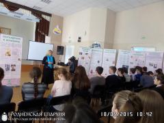 1 июня 2015 года. В Гродно прошел 2-ой благотворительный марафон «15 дней в защиту жизни и семьи» 1 июня 2015 года. В Гродно прошел 2-ой благотворительный марафон «15 дней в защиту жизни и семьи»