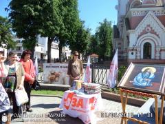 1 июня 2015 года. В Гродно прошел 2-ой благотворительный марафон «15 дней в защиту жизни и семьи» 1 июня 2015 года. В Гродно прошел 2-ой благотворительный марафон «15 дней в защиту жизни и семьи»