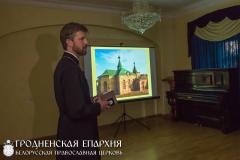 26 июня 2015 года. В Гродненском государственном музее истории религии прошло мероприятие «Похвала Святому Владимиру» 26 июня 2015 года. В Гродненском государственном музее истории религии прошло мероприятие «Похвала Святому Владимиру»