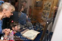 26 июня 2015 года. В Гродненском государственном музее истории религии прошло мероприятие «Похвала Святому Владимиру» 26 июня 2015 года. В Гродненском государственном музее истории религии прошло мероприятие «Похвала Святому Владимиру»