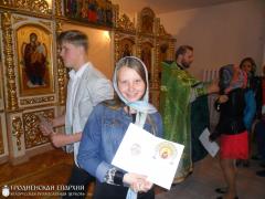 31 мая 2015 года. Очередной выпуск в воскресной школе кафедрального собора города Гродно 31 мая 2015 года. Очередной выпуск в воскресной школе кафедрального собора города Гродно