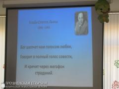 15 октября 2015 года. Мероприятие, посвященное Дню матери в детском саду №7 Волковыска