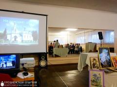 15 октября 2015 года. В Щучине продолжается вереница мероприятий, посвящённых 150-летию храма Святого Архангела Михаила