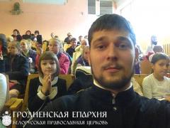 19 октября 2015 года. Клирик храма Архиерейского Подворья провел встречи с учащимися образовательных учреждений