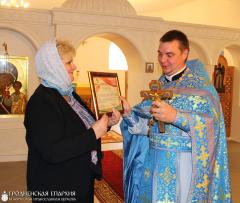 21 сентября 2015 года. Дастойная ўзнагарода для дастойнага чалавека