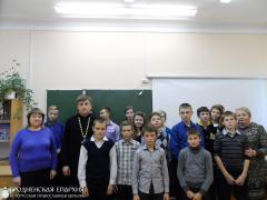 21 октября 2015 года. Встреча со священником в средней школе №1 города Скидель