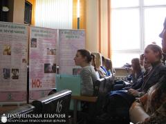 24 сентября 2015 года. Фотовыставка «Спасай взятых на смерть» в Волковысском педагогическом колледже