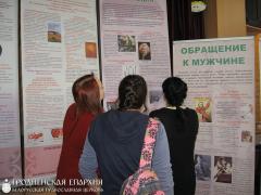 24 сентября 2015 года. Фотовыставка «Спасай взятых на смерть» в Волковысском педагогическом колледже