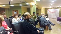 26 сентября 2015 года. Клирик кафедрального собора города Гродно принял участие в XXI Международной научной конференции «Шлях да ўзаемнасці»