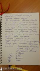 8 ноября 2015 года. Прихожане храма Собора Всех Белорусских Святых посетили музей христианских ценностей