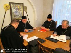 12 ноября 2015 года. Заседание епархиального совета Гродненской епархии
