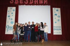 13 ноября 2015 начал свою работу молодёжный образовательный форум "Quo vadis?"