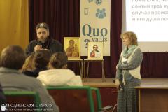 15 ноября 2015 года. Завершил свою работу молодёжный образовательный форум "Quo vadis?"