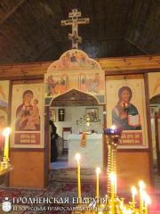 18 ноября 2015 года. Архиепископ Артемий совершил литургию в часовне в честь Святителя Тихона города Гродно