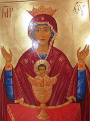 Пресвятая Богородице, спаси нас.