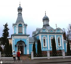 150-годдзе з дня асвячэння царквы Святога Архангела Міхаіла г. Шчучына