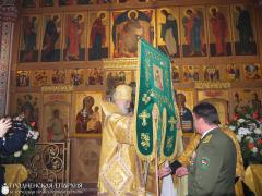 Под покровом Архистратига Божия Михаила