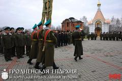 Под покровом Архистратига Божия Михаила