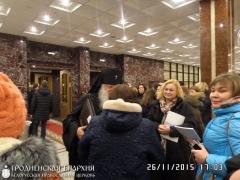 Представители Гродненской епархии приняли участие в IV-м форуме Всероссийской программы «Святость материнства»